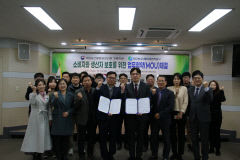 대구농수산물유통관리공사, 국립농산물품질관리원과 시민 안전 먹거리 책임진다