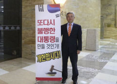 이철우 도지사 