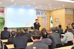 청송군, 제18회 청송사과축제 평가 보고회 개최