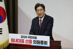 친윤' 권성동 국힘 원내대표 선출 …친윤, 친한 갈등 극심해질 듯