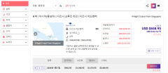 아시아 디즈니 크루즈 '디즈니 어드벤처' 예약 첫날부터 접속 폭주 왜?
