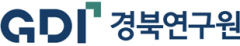 경북연구원, '트럼프 2기 대응...시장 다변화 전략 필수'