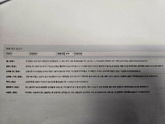 경북도청 건물 안팎에 '쥐' 잦은 출물 ...직원들 '혼비백산'