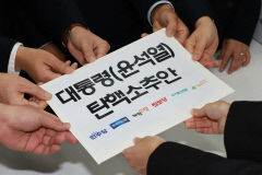두번째 尹 탄핵안 국회 발의…與 친한 이탈에 가능성 높아져