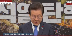 [속보] 이재명, 