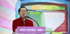 [속보] 홍준표 시장 