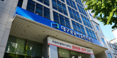 대구공공시설관리공단, 신입직원 공개채용 …
