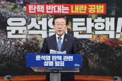 [전문] 이재명 