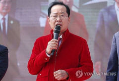 홍준표 