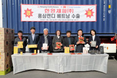 한양제과<주>, 고려홍삼 비타민 캔디 베트남 수출
