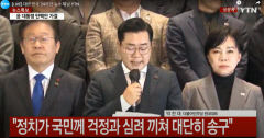 [속보] 민주당 