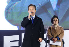 이재명 