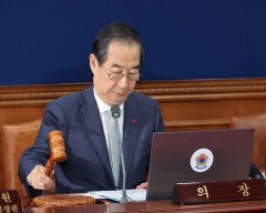 한덕수 