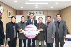현풍곽씨문중 화산재·신당재종회, 달성군에 성금 1천만 원 전달