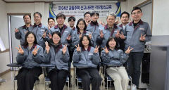 동우씨엠, 신규 입사자 직무교육
