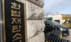 이제는 헌재의 시간…①형사재판 ②재판관 공석 ③재판관 성향 변수