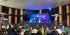 예천천문우주센터, 한 해 마무리하는 송년음악회 개최
