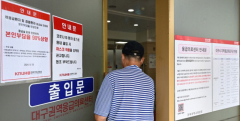 대구경북 의료체계 붕괴 우려 속 복지부의 '공정 선발' 칼날