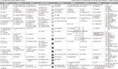 12월16일(월) TV 편성표