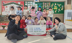 구미 예일·계명·효성 유치원, 고사리손으로 모은 성금 기탁