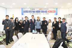 대구 달성군 신산업 기술이전 ‘성과’…CES 혁신상 수상까지