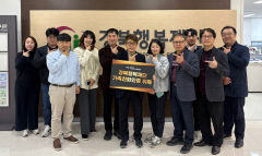 저출생 극복 앞장 경북행복재단, 여성가족부 가족친화 인증 취득