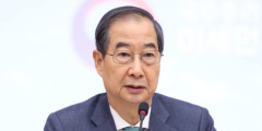 한덕수 대통령 권한대행 