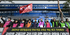 [포토뉴스] 교섭안 조속 제시 촉구하는 대구학교비정규직연대회의