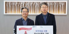 영양군, 연말 맞아 어려운 이웃에 따뜻한 나눔 손길 이어져