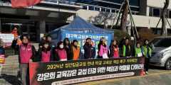 대구비정규직연대 