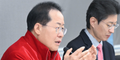 홍준표 시장, 간부회의서 