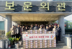 세명종합병원, 경산지역 보훈단체에 라면 70여박스 전달