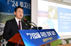 경북도, 