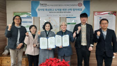 대구보건고, 대구의료관광진흥원과 협약형 특성화고 MOU체결