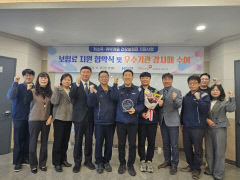 현대제철 포항공장, 취약계층에 따뜻한 손길