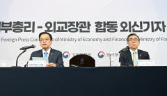 최상목·조태열 이례적 합동 외신기자간담회…대외신인도 회복에 안간힘
