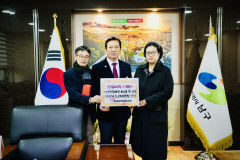 한국불교대학, 대구남구자원봉사센터에 반려견 샴푸 후원