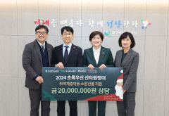 대구 신세계백화점, 올해도 지역 아동에게 '산타원정대' 선물 전달