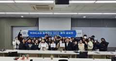 가톨릭상지대, KOICA 국제개발협력 사업…7회 연속 선정