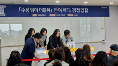 대구 수성 범어W 잔여분 공개입찰 결과, 최고 낙찰가 13억4천709만원
