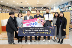 구미시 저출생 극복사례 경북도 최우수 선정