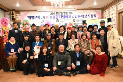 일일문학회 연간지 10호 출판기념회 및 일일문학상 시상식