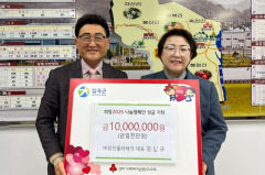 김필규 장진플라테크 대표, '희망 나눔캠페인'에 1천만 원 기탁