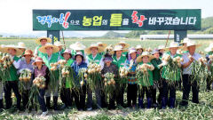 경북 이모작 공동영농, 정부 시책으로 채택!