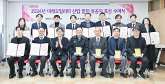 대구 미래모빌리티 산업 발전의 주역들 한자리에