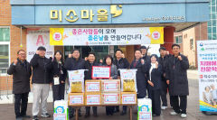 <주>진한엔지니어링, 덕수복지재단에 200만원 후원금