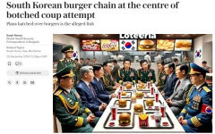 영국 ``안산 롯데리아 계엄 성지`` - 온라인밈 현상도 조명