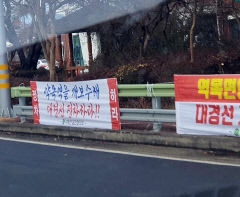 [단독] 