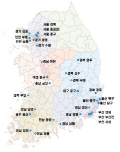 대구 중구-영주·경주·구미·상주,'뉴:빌리지' 첫 선도사업지로 선정