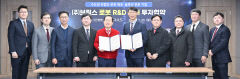 로봇 솔루션 기업 브릴스, 대구 알파시티에 R&D센터 신설